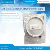 耐腐蚀特氟龙Pt100热电偶 阻温丝温度传感器探头耐酸碱电镀厂专业