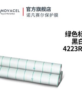 Novacel/诺凡赛尔 8丝绿条标识黑白膜4223RBC防水遮盖防护防刮