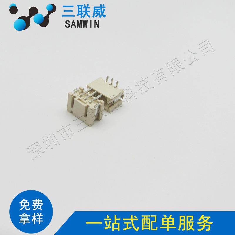 PH2.0-3A立贴2.0-3P立式贴片座PH2.0立贴针座环保耐高温现货