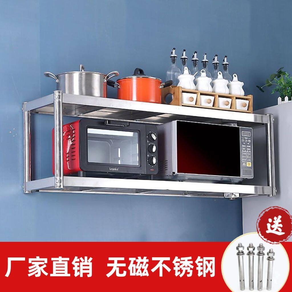 厨房置物架壁挂式不锈钢挂墙架子吊架调味架三层上墙架饭店收纳架