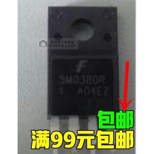 原装 5M0380R 5L0380R 5H0380R 四脚 电源芯片