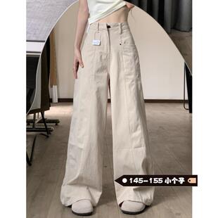 秋季小个子牛仔裤女一米五美式工装女宽松弯刀阔腿新款拖地直筒裤