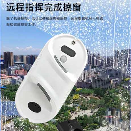 clean robot全自动双喷水遥控擦窗机器人工厂深圳市承辉智能