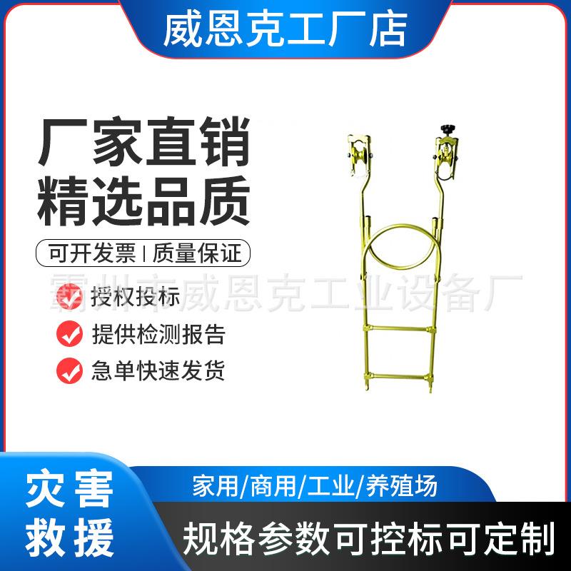 滑轮悬挂软梯高空作业铝合金软梯头软梯头铝合金软梯头
