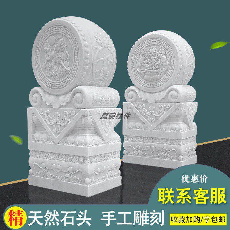 石雕门墩汉白玉抱鼓石一对大象庭院门当别墅石鼓貔貅青石门口摆件