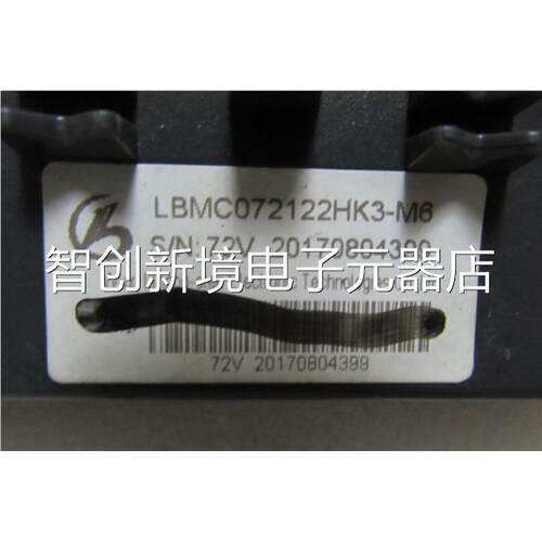 MC072-122HKB3M6 有2台 一个重L量1公斤 3-3议价