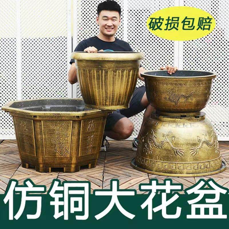 塑料圆形花盆号码加厚种果树大型龙缸庭院睡莲荷花养鱼盆缸超大