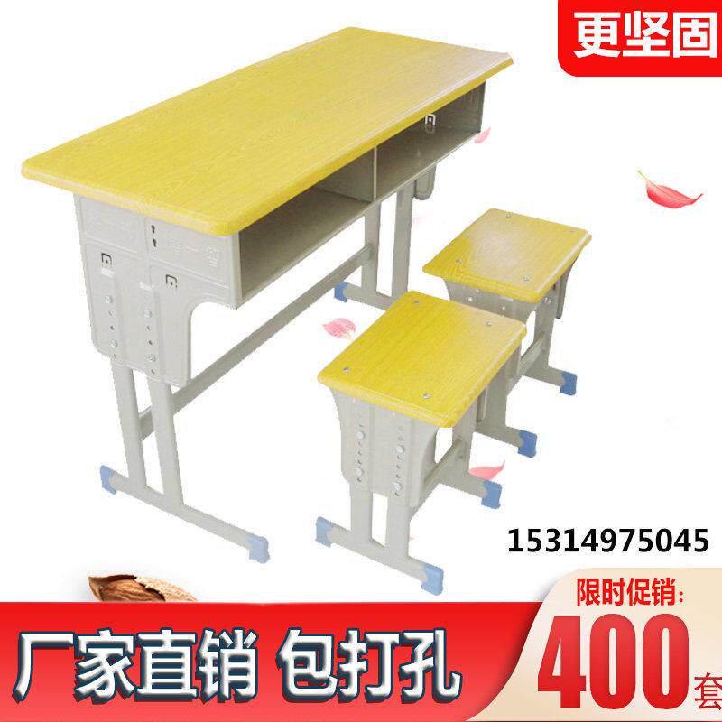 单人双人培训桌课桌书桌家用中小学生升降课桌椅辅导班厂家直销凳