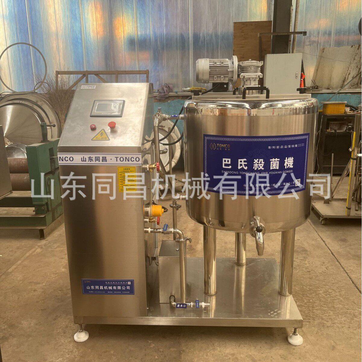鲜奶巴氏杀菌机全自动驼奶粉马奶牛奶酸奶灌装生产线 杀菌机器