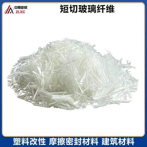 短切玻璃纤维 1-20mm 强度耐温强改性水泥板混凝土石棉瓦用