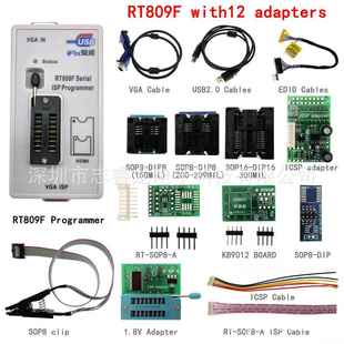 RT809Fwith12adapters编程器烧录器烧写器12件套