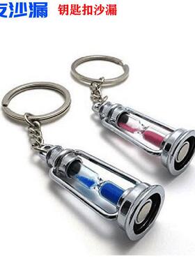 14款创意金属钥匙扣复古马灯沙漏电筒工艺品挂件儿童礼品厂家