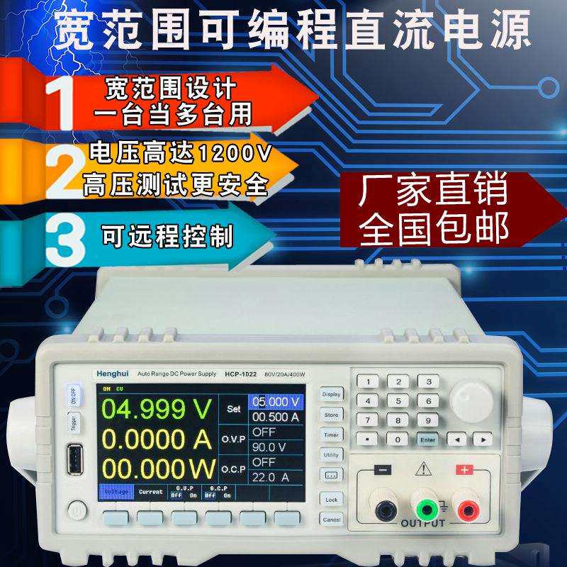 宽范围可编程电源400W81V20.5A直流稳压电源宽范围可调程控电源