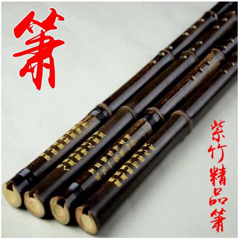 紫竹洞箫 八孔G调F调六孔箫 一节箫两节萧可配乐器笛箫民族乐器