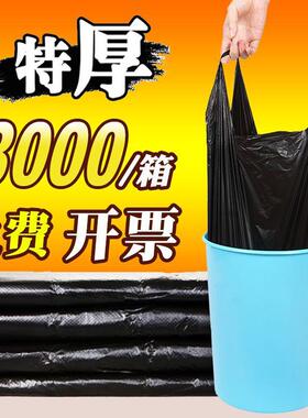 大号整袋垃圾袋加厚中号拉圾极袋错板黑色胶袋32*55商用40x60代子