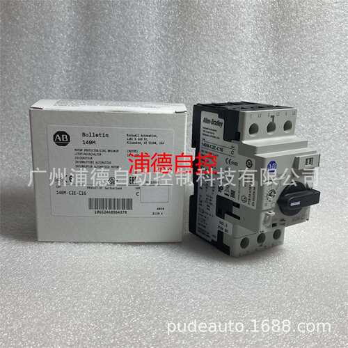Allen-Bradley电机保护断路器140M-C2E-C16原装进口现货10-16A