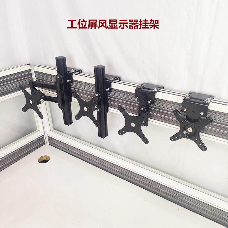 工位显示器挂架转角旋转升降伸缩萤幕支架 隔断办公桌CX品牌