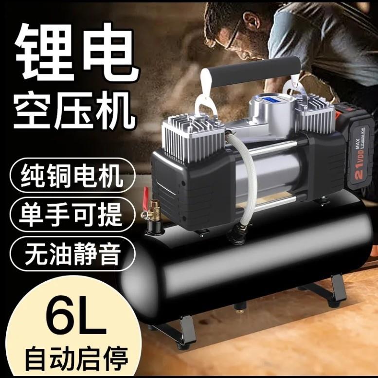 充锂电充31521v便携式空压机小型喷漆笔式木工换胎电大功率无线气