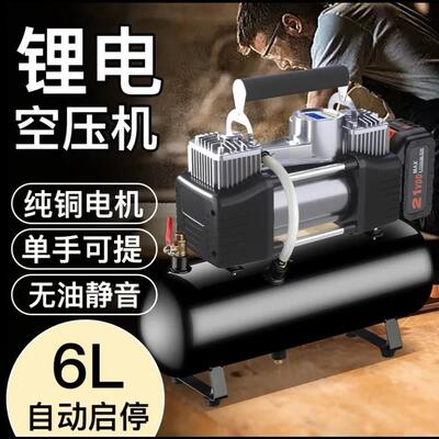 充锂电充31521v便携式空压机小型喷漆笔式木工换胎电大功率无线气