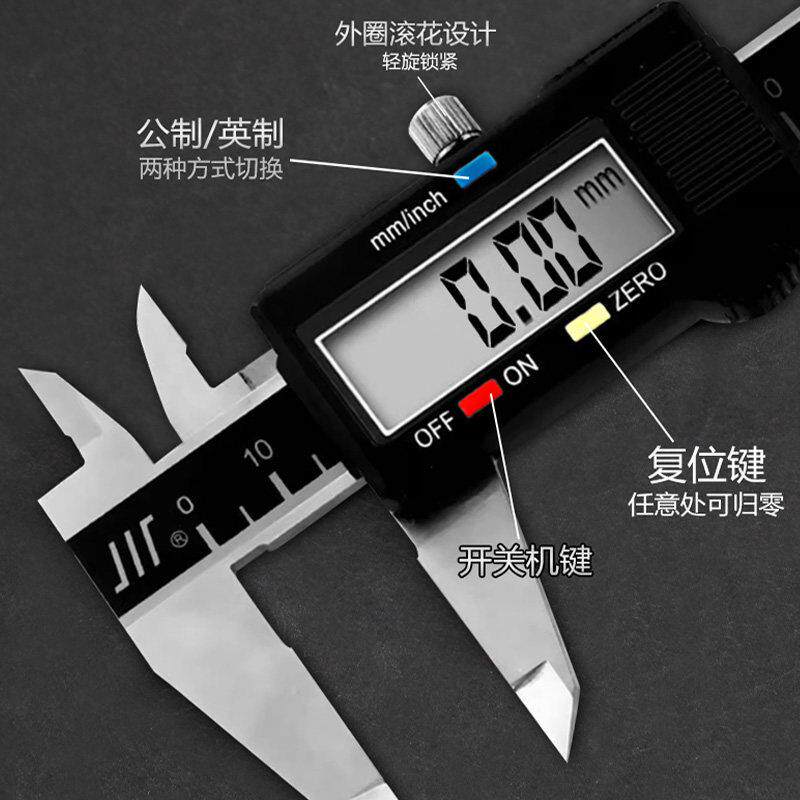 成数显卡尺高精度子数显游标工业级量不锈油标150电-30钢0-600mm