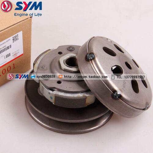 SYMXS125T-16A/C飞度3/4巡弋150凤凰XS150T-9/2B传动皮带轮离合器