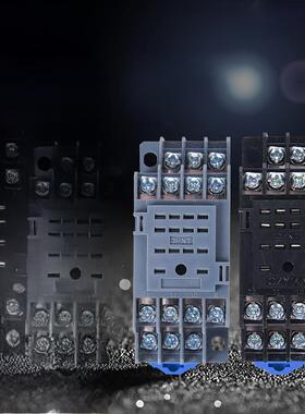 正泰小型继电器底座CZY08A-02插脚8孔CZY14A插脚14孔RS-NXJ-2Z/4Z