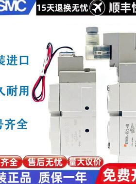 SMC电磁阀SY9320/SY9220/SY9120-5LZD-5GZD-5DZ-5DZD-03-C10-C12
