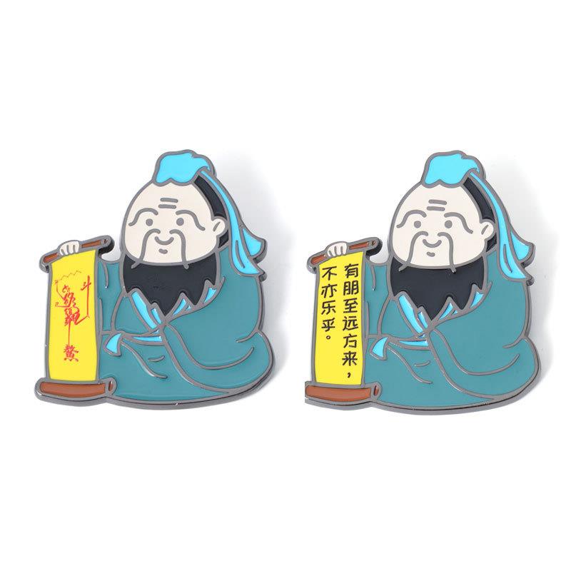 六艺孔子孔庙有朋至远方来不亦乐乎魁星点斗金属冰箱贴师生文创礼