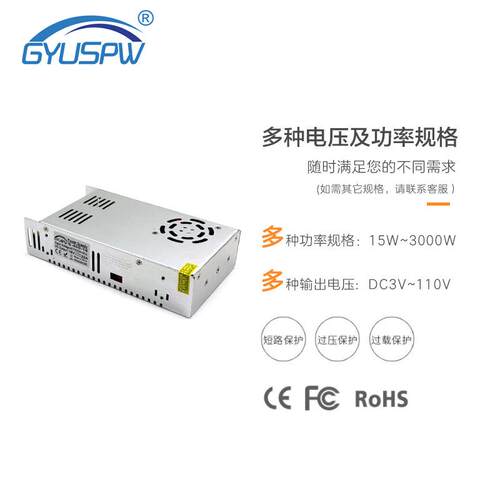 室内18V400W开关电源 DC18V门禁卡安防电源 AC220V转18V电机电源