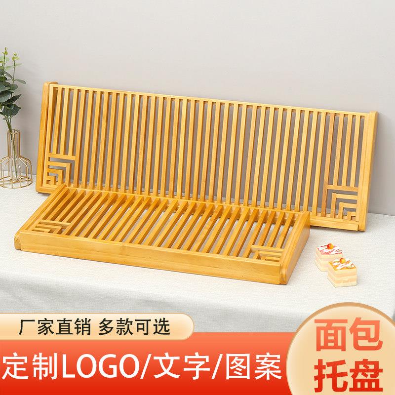 个性展示架面包托盘木质长方形烘焙盘蛋糕店实木糕点盘便利店欧式