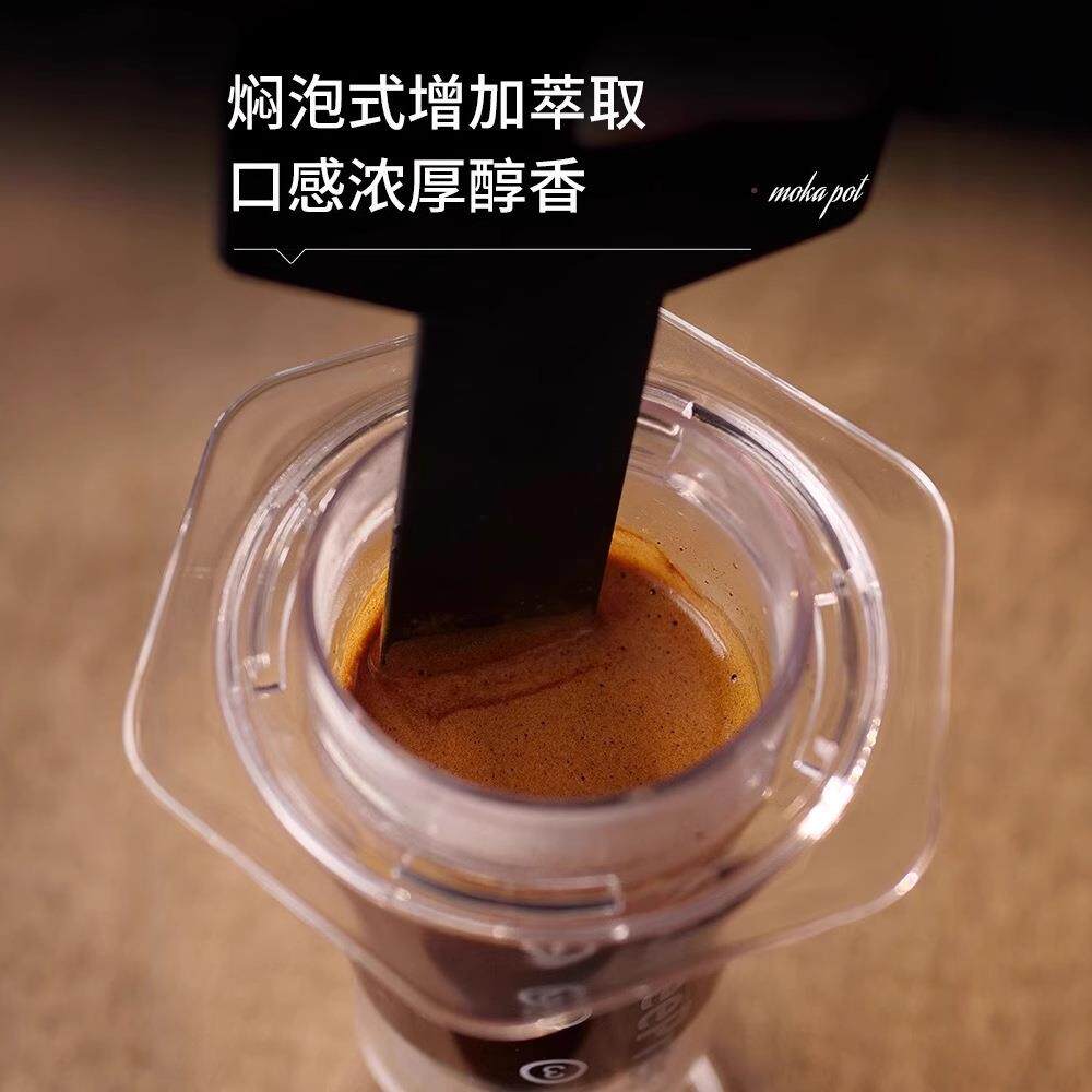 爱压优压一透明款户外便携式手压壶咖啡机手冲咖啡壶分享按压壶乐