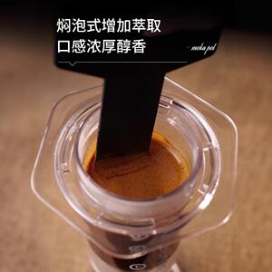 爱压优压一透明款户外便携式手压壶咖啡机手冲咖啡壶分享按压壶乐