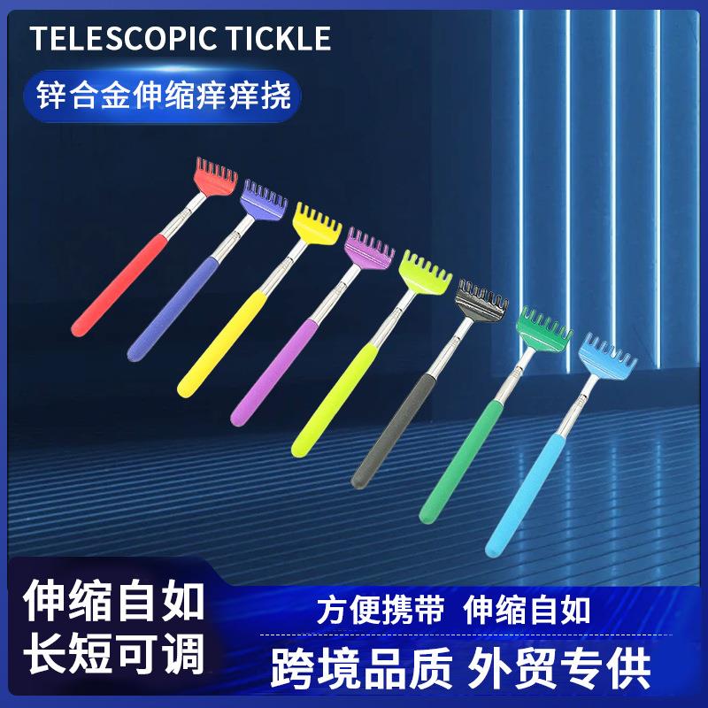 可伸缩抓痒棒长柄便携不伤肤痒痒挠全身抓痒不求人老头乐拉伸