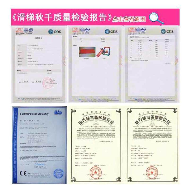 儿童滑梯室內加厚室内家用组合幼儿园多功能滑宝宝秋千海洋球池,玩具/童车/益智/积木/模型,感统训练器材/教学设备/攀爬架,淘宝优惠券,粉丝福利购,淘宝优惠卷