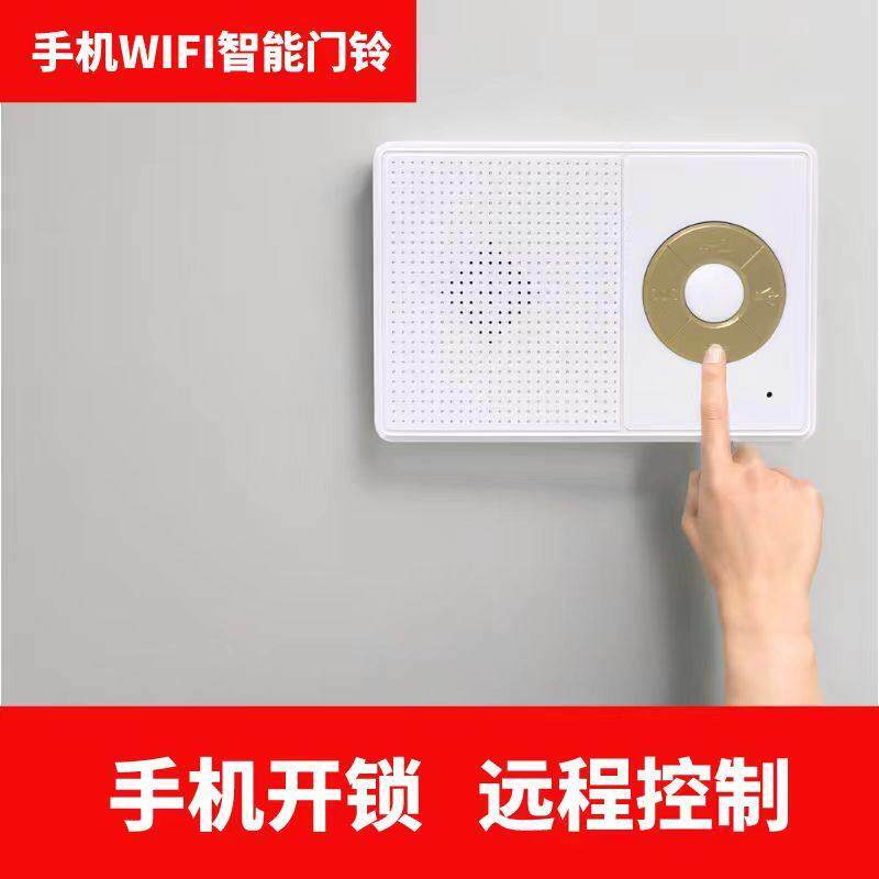 免提智能wifi版门禁有线电话楼宇对讲非可视两线四线门铃室内分机