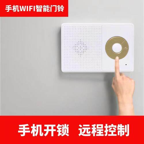 免提智能wifi版门禁有线电话楼宇对讲非可视两线四线门铃室内分机