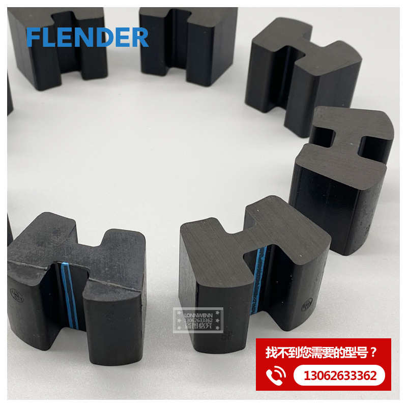 N-EUPEX95 110 125 140 160 180 200 225 250弗兰德FLENDER联轴器