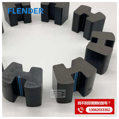 N-EUPEX95 110 125 140 160 180 200 225 250弗兰德FLENDER联轴器