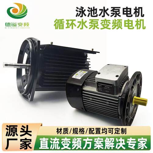 佛山工厂CDL多级供水泵80系列变频电机永磁同步电机1.11.5w