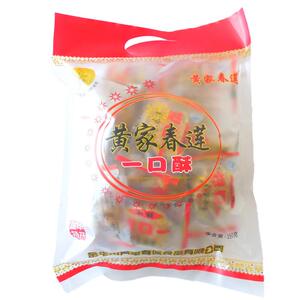 金华黄家春莲酥饼 梅干菜肉一口酥 15只混合 零食食品特产烧饼