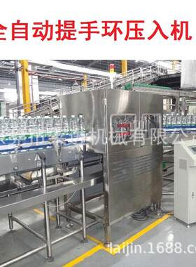 提手环压入机 提手压入机 提手装入机 提手与瓶/桶压入组装机