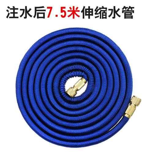 高档洗车水管软管伸缩刷车家冲洗压防防冻水管汽爆车水枪配件工用