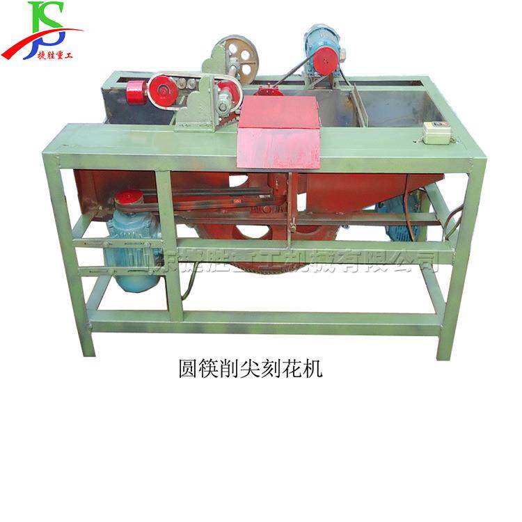 木筷削尖刻花机全自动一次性竹圆筷生产线木丝分片定尺成型工具