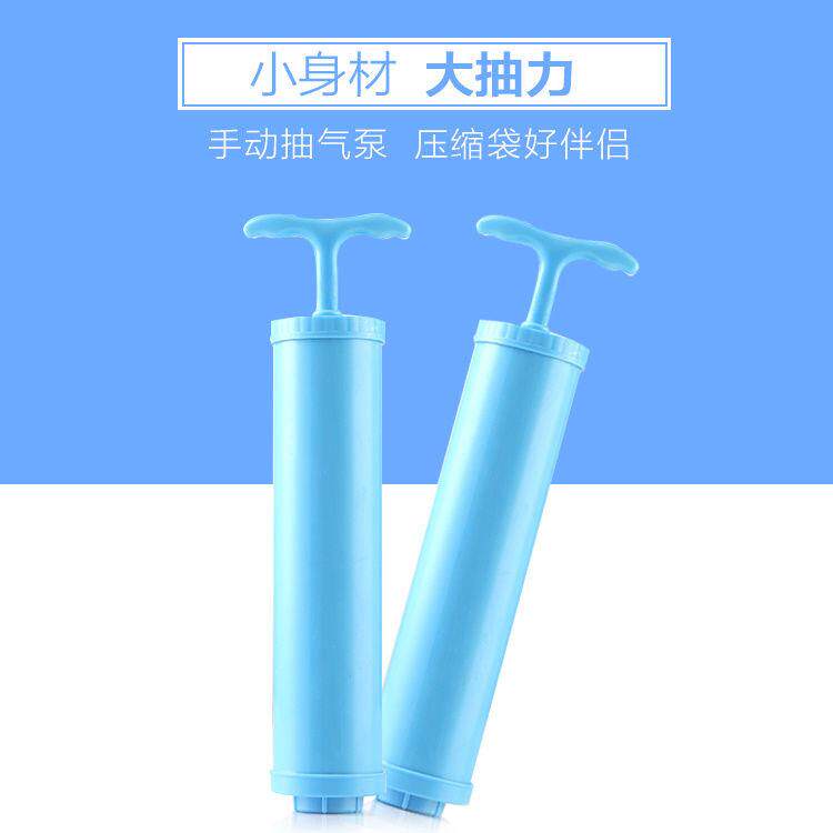新款便携式手动抽气泵真空压缩袋专用螺旋式手动抽气筒图片