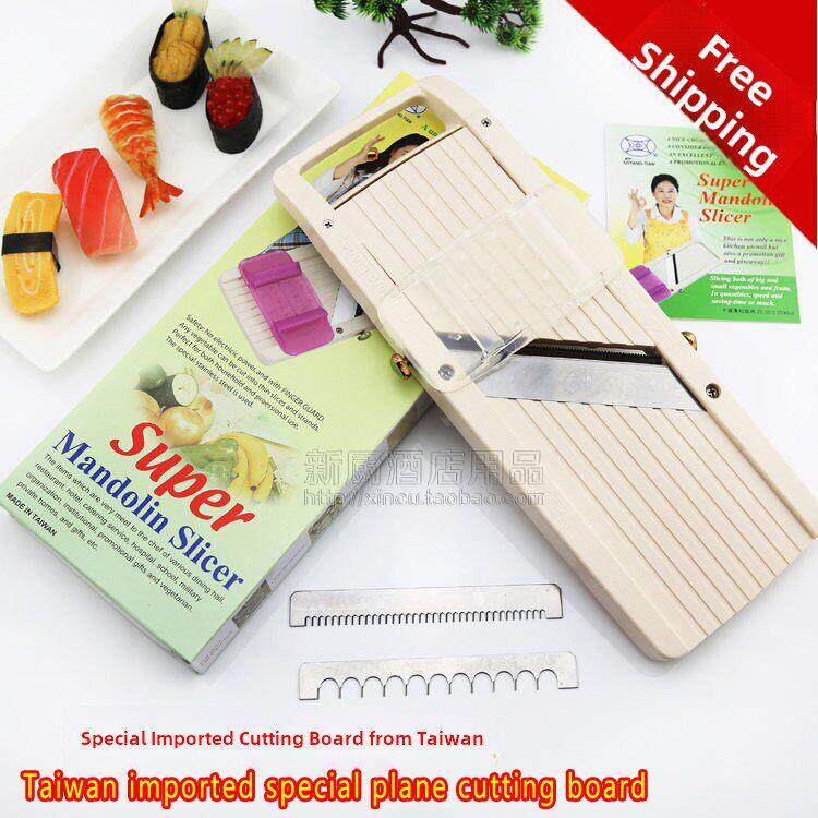 台湾进口平板切菜板多功能切菜板刨丝机萝卜刨丝机瓜果刨丝机正品
