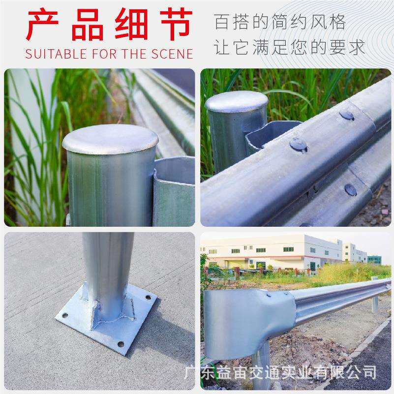 高速公波形护栏热锌护波拦板乡村道路防撞防护栏厂波形立柱家路三