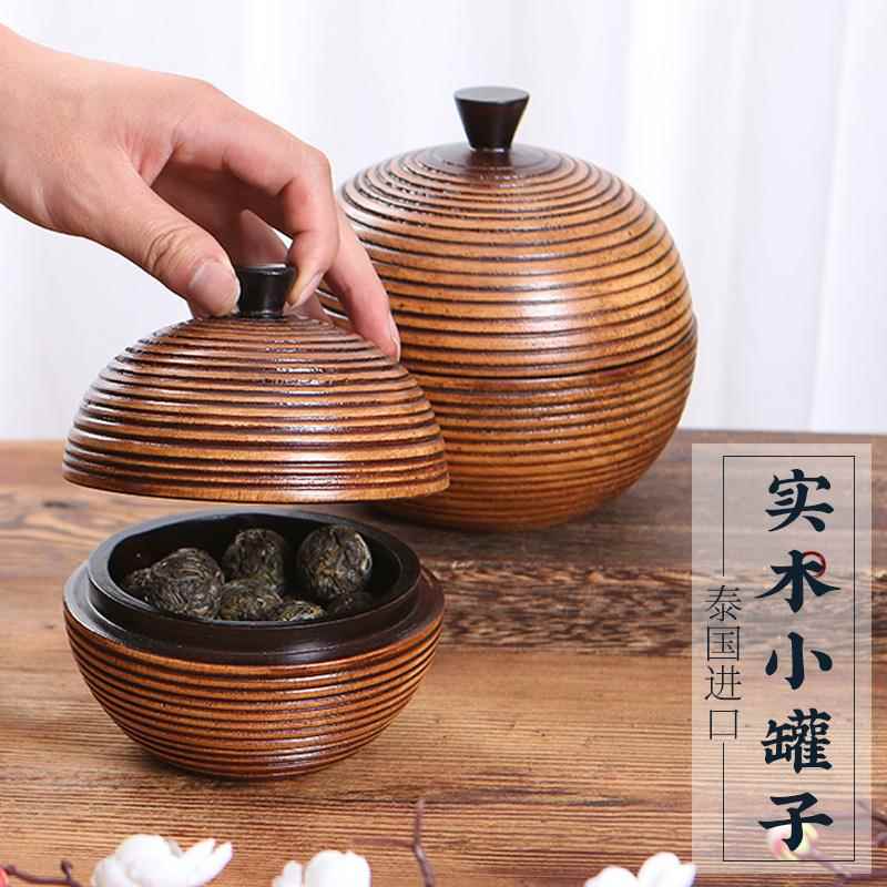 泰国实木茶叶罐家用中式复古桌面茶叶收纳盒干果储物盒瓜子存储罐