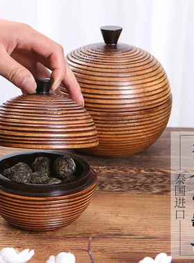 泰国实木茶叶罐家用中式复古桌面茶叶收纳盒干果储物盒瓜子存储罐
