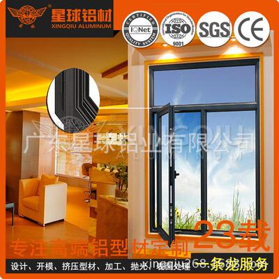 定制销售 6061-T6 铝合金平开门窗铝材料 一站式服务