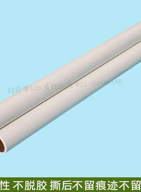 白色保护膜宽125cmPE膜不锈钢保护膜铝板贴膜长40米自粘膜胶带